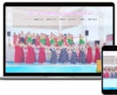 丸投げOK｜ふつうのHP制作します 納期厳守・音信不通なし。当たり前の事を当たり前に丁寧に。 イメージ3