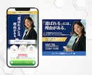 2名限定！集客に繋がるオリジナルLP制作します 【修正無制限】売れる導線設計でLPデザイン制作 イメージ7