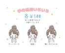 シンプルなのに個性的なゆるかわアイコン描きます キュンと可愛いゆるかわアイコン！ イメージ7