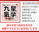 今のあなたに起きている問題の原因を探します ケアータロットヒーリング　生年月日であなたを深堀 イメージ2