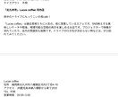 1000字までのブログ記事・体験談記事を作成します 未経験ですが納期厳守・丁寧な対応をお約束します。 イメージ4