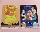開運！龍神カードで今必要なメッセージをお伝えします 今の貴方の悩みモヤモヤ、カードから開運アドバイスします！ イメージ2