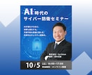 低価格でバナー・サムネイル作成いたします 幅広いジャンル・テイストに対応いたします！！ イメージ8