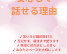 30分　否定せず話を聞きます 不安や愚痴を否定せず受け止めます イメージ3