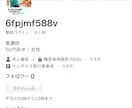 誰にも言えない悩み、聞きます 心に溜めていること、少しだけ外に出しませんか？ イメージ1