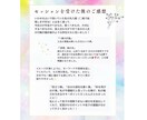 人生迷子さんを救出します 星読み×マインドで魅力開花！恋も仕事も動き出すセッション イメージ2