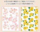 商用◎手描き水彩で心惹かれる花のイラストを描きます カラーラフ修正無制限、ヒアリングが得意です。構図から提案も可 イメージ6