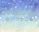 ママ友付き合いのお話1分から聞きます 幼稚園/保育園/ママ友/人間関係/HSP/赤ちゃん教室 イメージ9