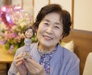写真からオーダーメイド似顔人形フィギュア作ります 還暦・古希祝い 退職・送別会プレゼントに｜両親・上司への感謝 イメージ8