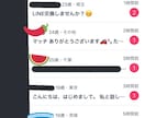 男性限定・マッチングアプリのプロフ添削をします いいね！が増え、マッチしやすくなるプロフィール欄を伝授します イメージ3