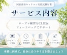 ３回パック：キャリコン実技試験の相手役をやります 現役キャリアコンサルタントがロープレの相手役をやります！ イメージ3