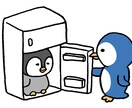 普通を求めてる人。ここにいます 1分でもOK。友達感覚で気負わずに気軽に話しましょう！ イメージ2
