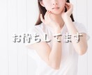 24時間LINE感覚チャット✩*ただただ側にいます ✩.˚楽しい事、相談、大変だった事なんでも聞かせてください イメージ2
