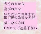 彼の魂に結界を張り閉じ込め、あなたに夢中にさせます 復縁に悩むあなたの最後の拠り所になりたいです。 イメージ6