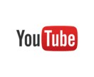 安心安全にyoutube登録者増加します 誰でも簡単にできる作業なのでオススメです。 イメージ1