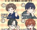 最短翌日納品！かわいく映えるアイコン描きます テンプレート使用にて簡単に注文！迅速に納品できます！ イメージ5
