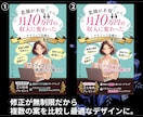 Kindle 電子書籍表紙作成します バナー作成も同時依頼可能。ぜひご相談ください。 イメージ3