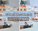 写真を理想に合わせて加工します SNSや記録用に。風景画も人物画も対応可能◎ イメージ1