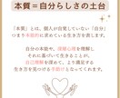 あなたの宿命＝"本質"をワンコイン鑑定します ⭐︎行動分析鑑定で読み解きます！ イメージ2