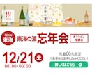 低価格にて高品質なバナーを制作します 言葉を大切にして想いが伝わるデザインを作ります！ イメージ4