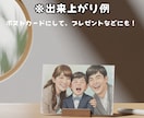 思い出写真を合成、イラスト化加工を承ります 思い出写真を合成、イラスト化加工を行います！写真加工のプロ イメージ4