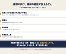 作業員名簿を元職人が丁寧に作成します 面倒な名簿づくりを、代わりに丁寧に仕上げます イメージ3