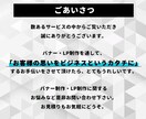 バナー・ヘッダー・ココナラサービス画像を作ります ターゲット層を想定した2案/修正何回でも追加料金なし！ イメージ2