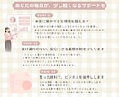 気軽に頼める！寄り添い型オンライン秘書になります ていねい対応♡お試し3h3000円で承ります イメージ3