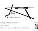 印象アップの名刺・ショップカードをデザインします 2デザイン納品☆先着10名までのご提供です。素材持ち込み可 イメージ7