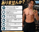 摂取カロリーとPFCを個別計算します 現役トレーナーが目標に合うカロリーとPFCを設計 イメージ2