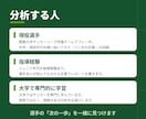 関東大学リーグ所属の現役選手が試合映像を分析します 大学でサッカーを学ぶ現役選手×指導経験でわかりやすく分析 イメージ5