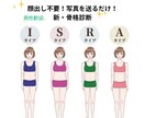 顔出し不要。写真で診断。進化系骨格診断をします 今までなかった4分類診断法「何を着ても似合わない」悩みを解決 イメージ1