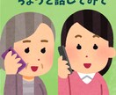 女性限定♡気持ちを整理♪そのままを大切にします あなたの悩みに寄り添いながら、心の負担を軽くするお手伝いさん イメージ2