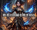蹴落として玉座を奪い、絶対的勝利を授けます 有象無象を粉砕し絶望を破壊。全てを支配する絶対覇王へ覚醒！ イメージ3