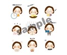 似顔絵LINEスタンプ(セミオーダー)作ります 自分だけのオリジナルスタンプを作りませんか？ イメージ3