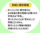 5名様限定価格！家計のキャッシュフロー表作成します テキスト完結！PDF納品！キャッシュフロー表を通じて現状整理 イメージ3