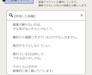 共感されるX投稿を作成します 言葉にできない想いを形にします イメージ2