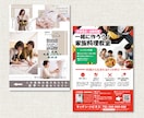 教室、塾、習い事「生徒が集まる」チラシを作成します 女性・ママの心を掴む！修正無制限＆丸投げOK イメージ5