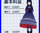 イラスト全般お描きします アイコン・立ち絵・グッズ等に使用できるイラストを制作します！ イメージ9