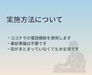 転職・仕事で今すごく迷っている方、話を聞きます 考えすぎて動けない状態を一緒にほどきます イメージ3