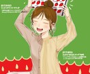 SNS用のイラスト制作致します ペア、丸アイコン、PNG透過加工も◎お気軽にご相談下さい！ イメージ3