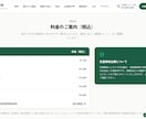 低価格でスマホ対応LP制作します 1ページ完結のLPをスマホ対応で制作します イメージ9