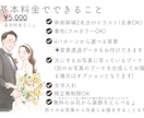 おしゃれな結婚式に♡かわいく似てる似顔絵描きます シンプルでも目を引くウェルカムボード/結婚祝い/両親贈呈品 イメージ6