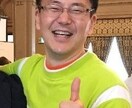 笑いヨガ氣功師が怒り、イライラおうかがいします フラストレーション、不快なストレスためないで。 イメージ3