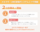 エキスパのLINE構築を代行いたします LINE連携から構築まで丸投げOK！サポート・フォロー付 イメージ2