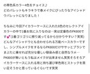 先着5名3000字まで定額！格安で文字起こしします 文字起こし・データ入力！手書きメモ、PDF、画像データなど！ イメージ5