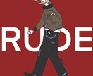 理想のコーディネートをイラストで描きます SNSのアイコンにおすすめです! イメージ2