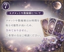 浮気・不倫 ✤ 霊視で本音を紐解きます 大丈夫。あなた様の味方になります。 イメージ8