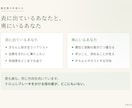 頑張りすぎる理由に四柱推命で名前をつけます ずっと自分を責めてきた方へ。弱いのではなく、気質なのです。 イメージ3
