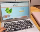 ブログ記事の添削をします もっと読みやすい記事を書きたい・客観的に見て欲しい方へ イメージ1
